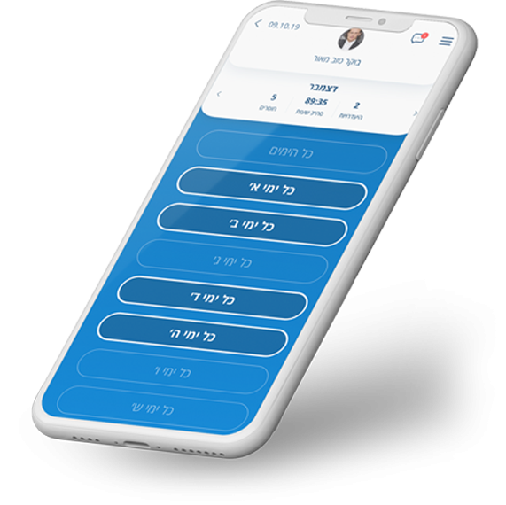 שאלות תשובות שאלות תשובות