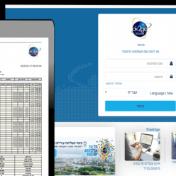 מערכת הסכמי עבודה והכנה לשכר