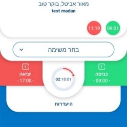 מערכת נוכחות תומכת מדען