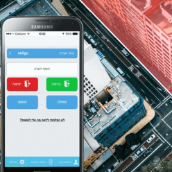 ניהול ואכיפת איזורי עבודה