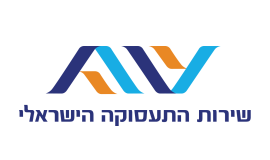 שירות התעסוקה שירות התעסוקה