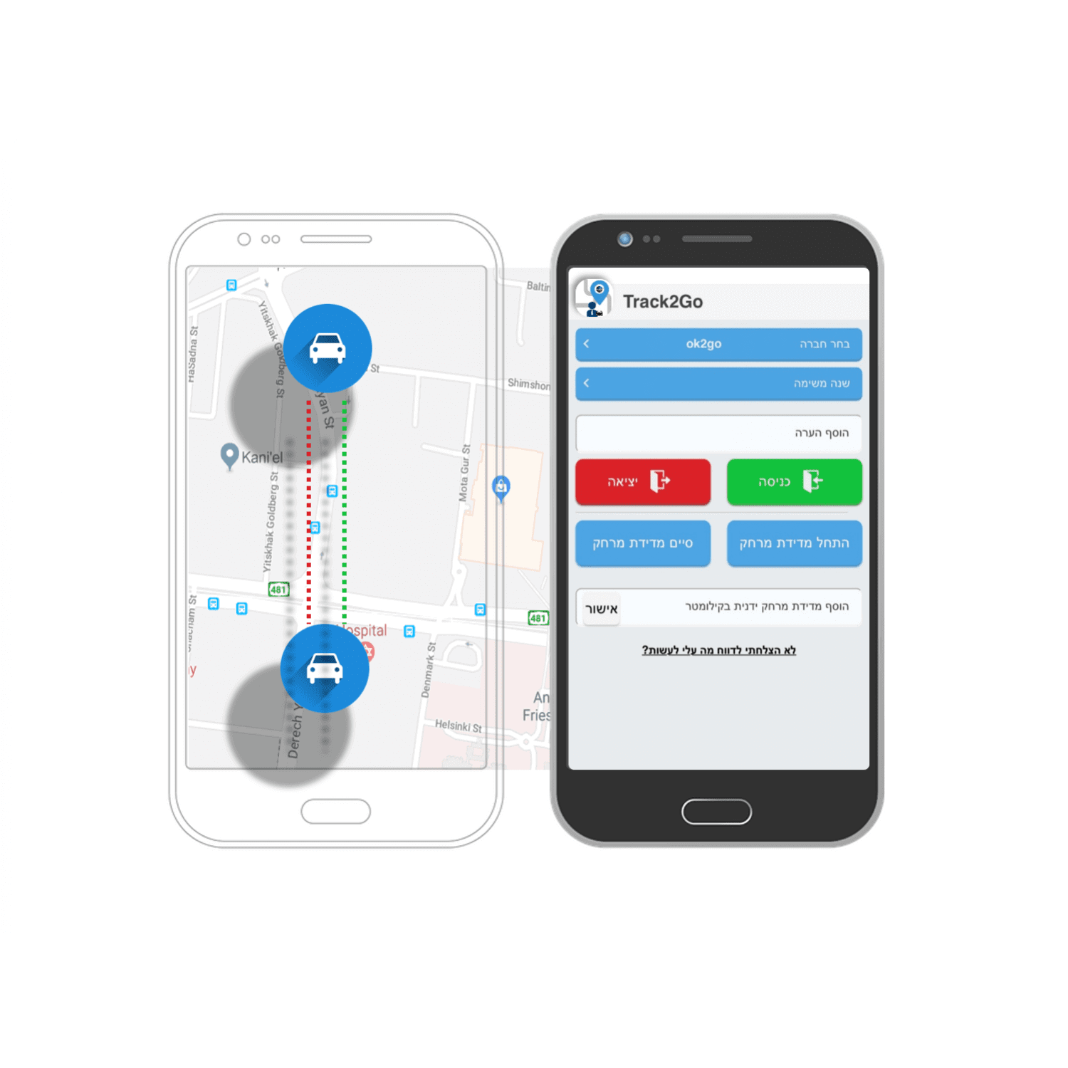 אפליקציית מדידת מרחק