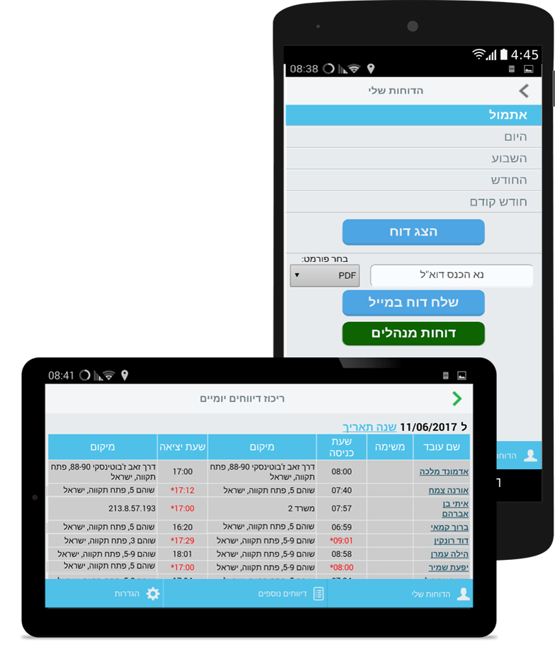 התחברות למנהלים