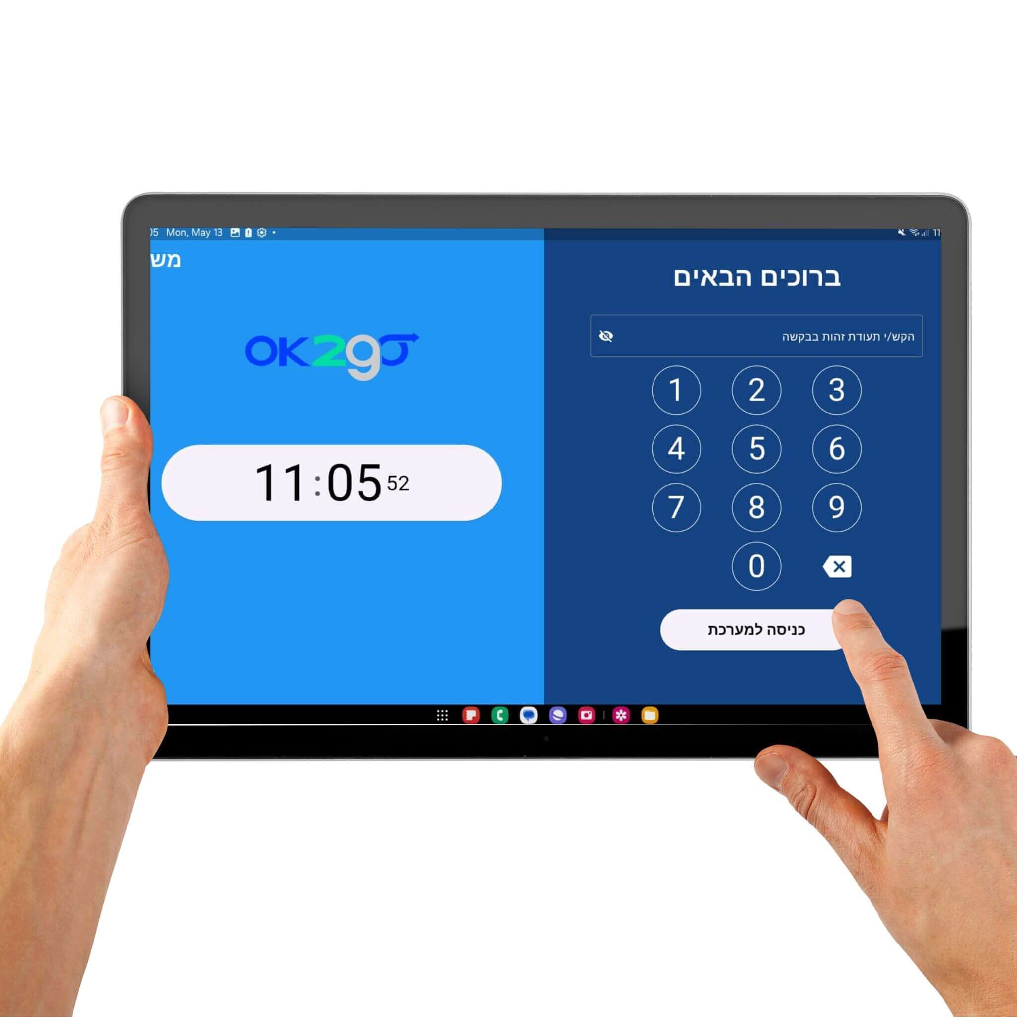 Smart Digital Time Clock (NFC & RF) Smart Digital Time Clock (NFC & RF)