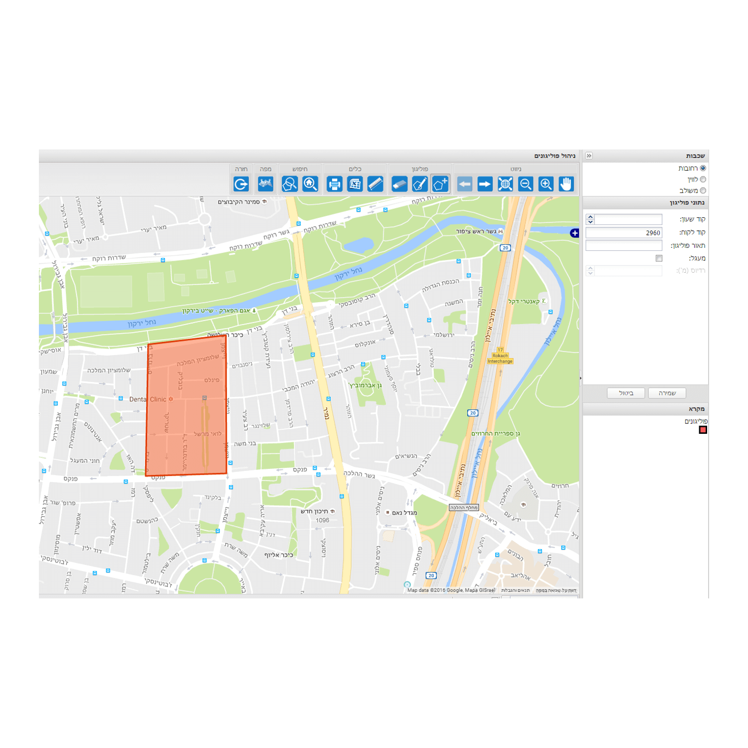 ניהול ואכיפת איזורי עבודה 2